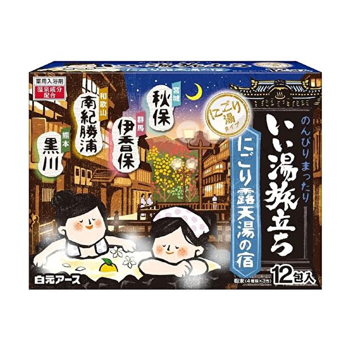 Hot Spring Inn Bath Salt Set - 25g x 12