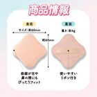 Foundation Puff - 1 pc