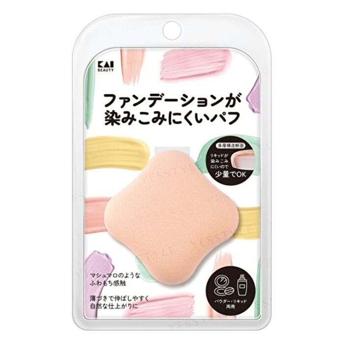 Foundation Puff - 1 pc