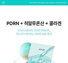 PDRN Hyaluronic Acid Capsule 100 Serum Mask - 23ml x 1 sheet