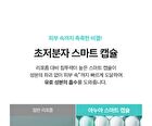 PDRN Hyaluronic Acid Capsule 100 Serum Mask - 23ml x 1 sheet