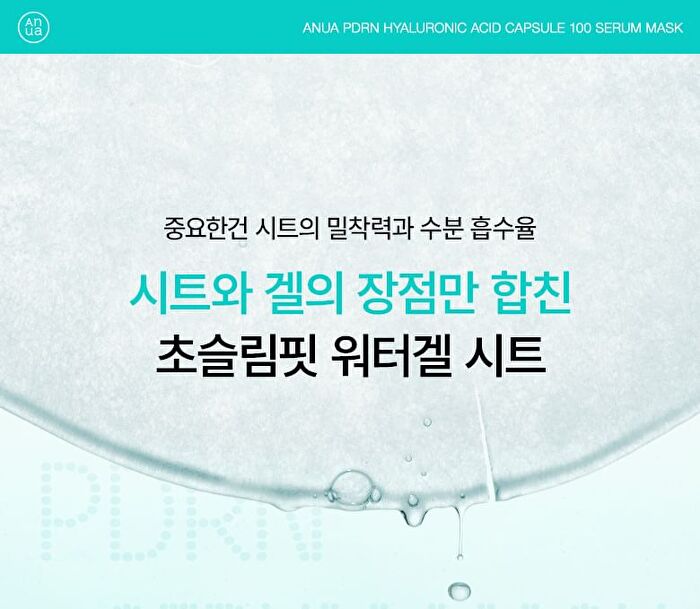 PDRN Hyaluronic Acid Capsule 100 Serum Mask - 23ml x 1 sheet