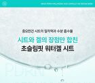 PDRN Hyaluronic Acid Capsule 100 Serum Mask - 23ml x 1 sheet