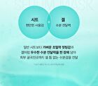 PDRN Hyaluronic Acid Capsule 100 Serum Mask - 23ml x 1 sheet