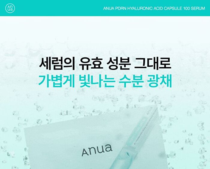 PDRN Hyaluronic Acid Capsule 100 Serum Mask - 23ml x 1 sheet
