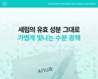 PDRN Hyaluronic Acid Capsule 100 Serum Mask - 23ml x 1 sheet