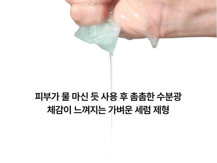 PDRN Hyaluronic Acid Capsule 100 Serum Mask - 23ml x 1 sheet
