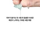 PDRN Hyaluronic Acid Capsule 100 Serum Mask - 23ml x 1 sheet