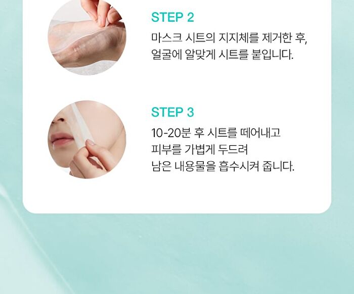 PDRN Hyaluronic Acid Capsule 100 Serum Mask - 23ml x 1 sheet