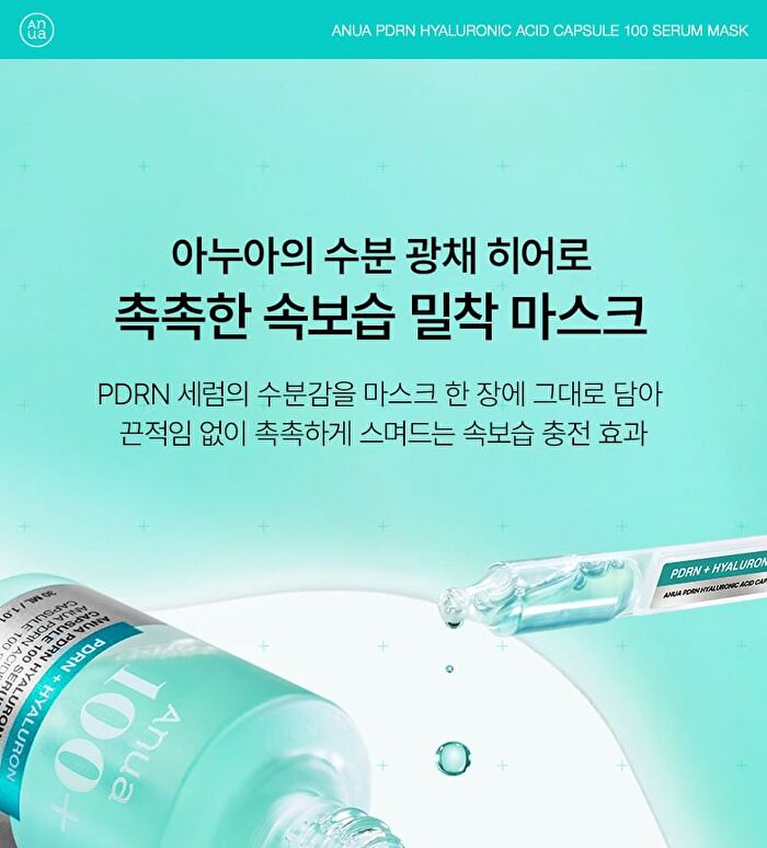 PDRN Hyaluronic Acid Capsule 100 Serum Mask - 23ml x 1 sheet