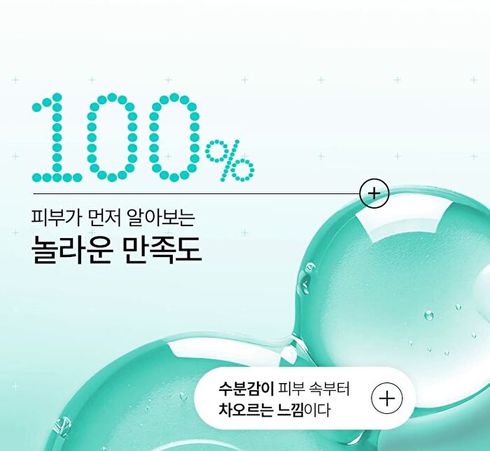 PDRN Hyaluronic Acid Capsule 100 Serum Mask - 23ml x 1 sheet