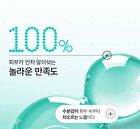PDRN Hyaluronic Acid Capsule 100 Serum Mask - 23ml x 1 sheet