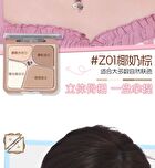 Veecci Freely Painted Highlighter & Shading Palette Chibi Maruko Chan Edition - 2 Types - Z01# Milky Brown - 8.6g