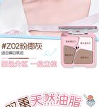 Veecci Freely Painted Highlighter & Shading Palette Chibi Maruko Chan Edition - 2 Types - Z01# Milky Brown - 8.6g