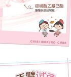 Veecci Freely Painted Highlighter & Shading Palette Chibi Maruko Chan Edition - 2 Types - Z01# Milky Brown - 8.6g