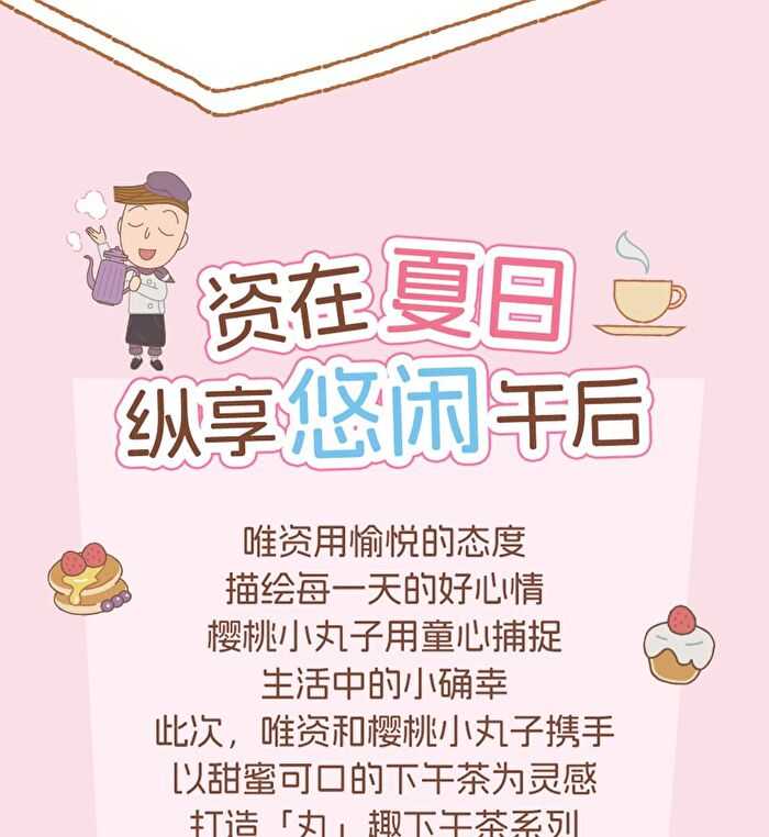 Veecci Freely Painted Highlighter & Shading Palette Chibi Maruko Chan Edition - 2 Types - Z01# Milky Brown - 8.6g