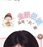 Veecci Freely Painted Highlighter & Shading Palette Chibi Maruko Chan Edition - 2 Types - Z02# Pink Gray - 8.6g