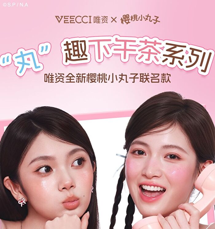 Veecci Freely Painted Highlighter & Shading Palette Chibi Maruko Chan Edition - 2 Types - Z02# Pink Gray - 8.6g