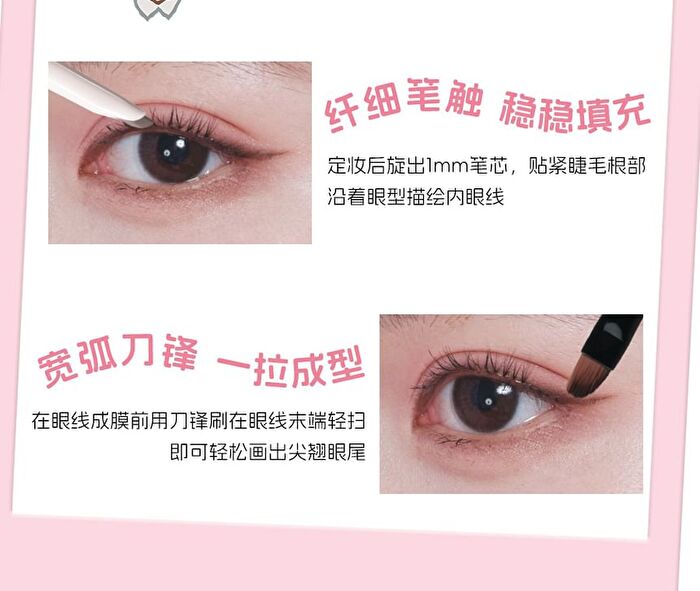 Veecci Dual-Ended Gel Eyeliner Chibi Maruko Chan Edition - 2 Colors - Y01# Classic Brown - 60mg