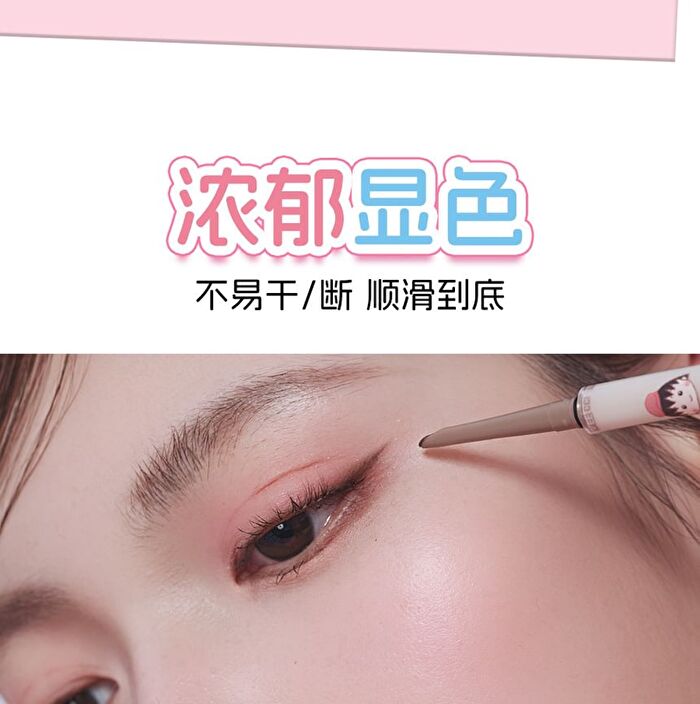 Veecci Dual-Ended Gel Eyeliner Chibi Maruko Chan Edition - 2 Colors - Y01# Classic Brown - 60mg