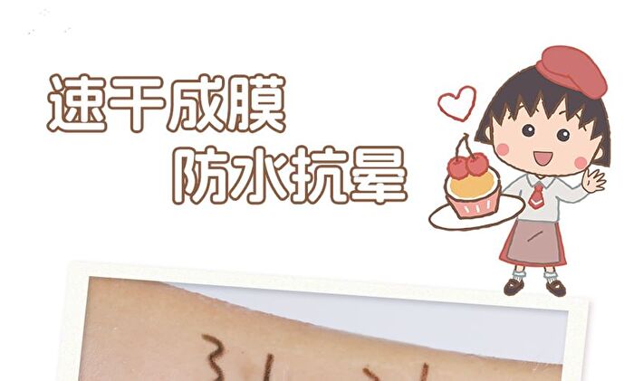 Veecci Dual-Ended Gel Eyeliner Chibi Maruko Chan Edition - 2 Colors - Y01# Classic Brown - 60mg