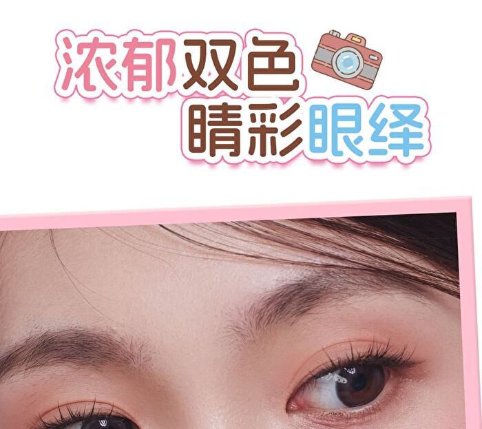 Veecci Dual-Ended Gel Eyeliner Chibi Maruko Chan Edition - 2 Colors - Y01# Classic Brown - 60mg
