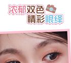 Veecci Dual-Ended Gel Eyeliner Chibi Maruko Chan Edition - 2 Colors - Y01# Classic Brown - 60mg