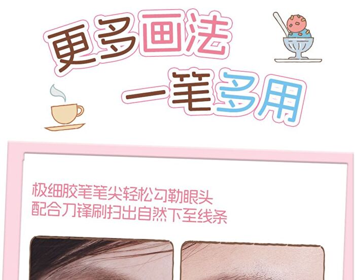 Veecci Dual-Ended Gel Eyeliner Chibi Maruko Chan Edition - 2 Colors - Y01# Classic Brown - 60mg
