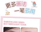Veecci Dual-Ended Gel Eyeliner Chibi Maruko Chan Edition - 2 Colors - Y01# Classic Brown - 60mg