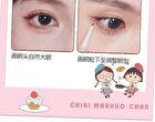 Veecci Dual-Ended Gel Eyeliner Chibi Maruko Chan Edition - 2 Colors - Y01# Classic Brown - 60mg