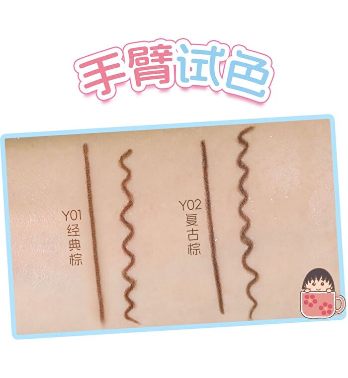 Veecci Dual-Ended Gel Eyeliner Chibi Maruko Chan Edition - 2 Colors - Y01# Classic Brown - 60mg