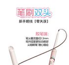 Veecci Dual-Ended Gel Eyeliner Chibi Maruko Chan Edition - 2 Colors - Y01# Classic Brown - 60mg