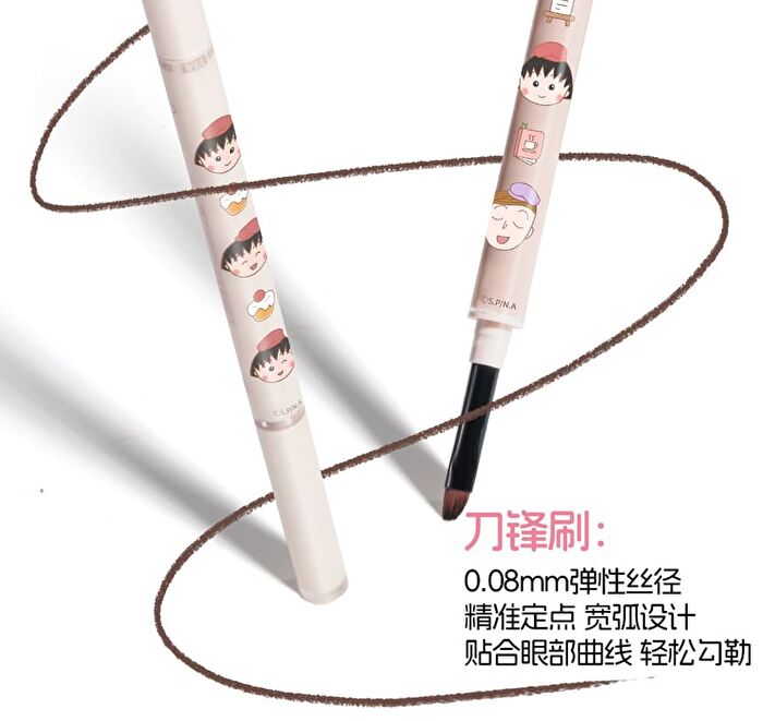 Veecci Dual-Ended Gel Eyeliner Chibi Maruko Chan Edition - 2 Colors - Y01# Classic Brown - 60mg