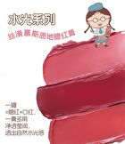 Veecci Touch Cushion Blush Chibi Maruko Chan Edition - 6 Colors - M01# Guava Pink - 3g