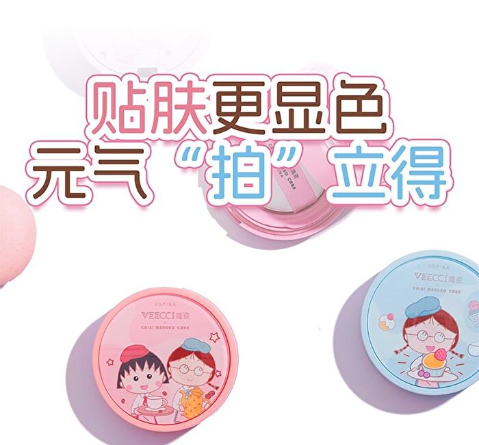 Veecci Touch Cushion Blush Chibi Maruko Chan Edition - 6 Colors - M02# Cream Apricot - 3g