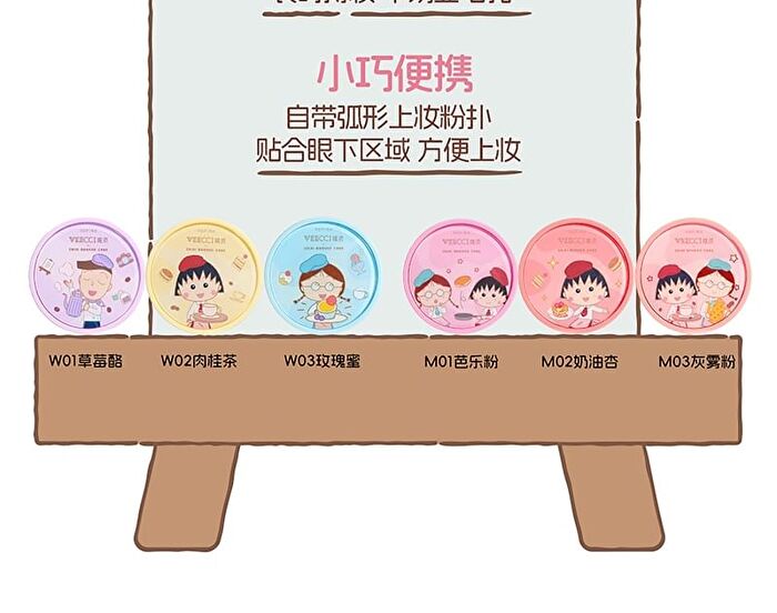 Veecci Touch Cushion Blush Chibi Maruko Chan Edition - 6 Colors - W01# Strawberry Yogurt - 4.2g