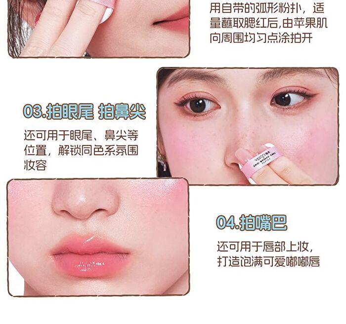 Veecci Touch Cushion Blush Chibi Maruko Chan Edition - 6 Colors - W02# Cinnamon Tea - 4.2g