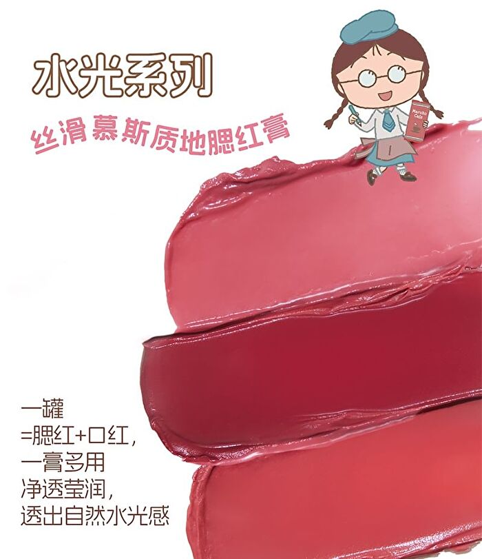 Veecci Touch Cushion Blush Chibi Maruko Chan Edition - 6 Colors - W03# Rose Dew - 4.2g