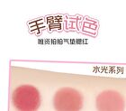 Veecci Touch Cushion Blush Chibi Maruko Chan Edition - 6 Colors - W03# Rose Dew - 4.2g