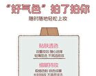 Veecci Touch Cushion Blush Chibi Maruko Chan Edition - 6 Colors - W03# Rose Dew - 4.2g