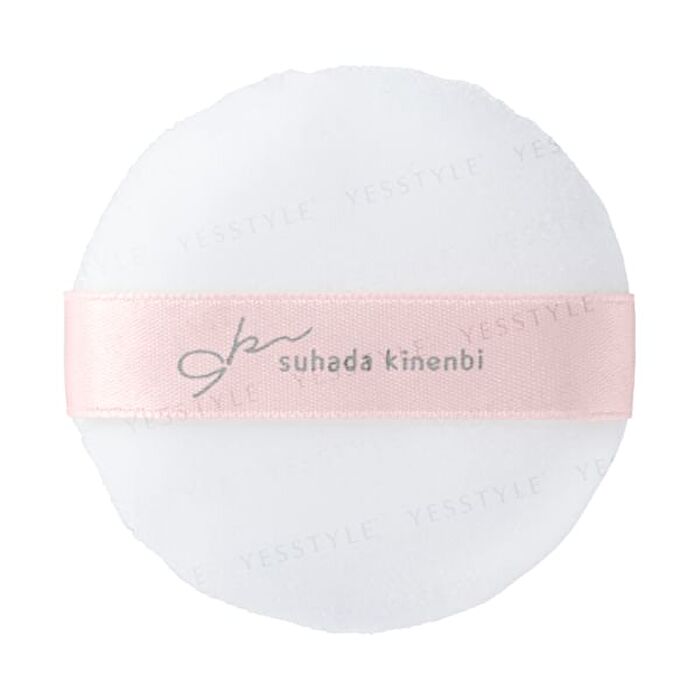 Skincare Powder - 01 Nude Beige