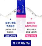 Dual Fit Alpha CD - 3g x 30 sticks