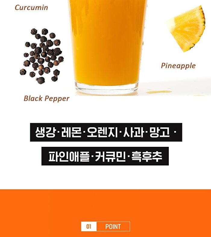 Ginger Shot Golden Recipe - 20g x 14 sticks