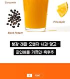 Ginger Shot Golden Recipe - 20g x 14 sticks