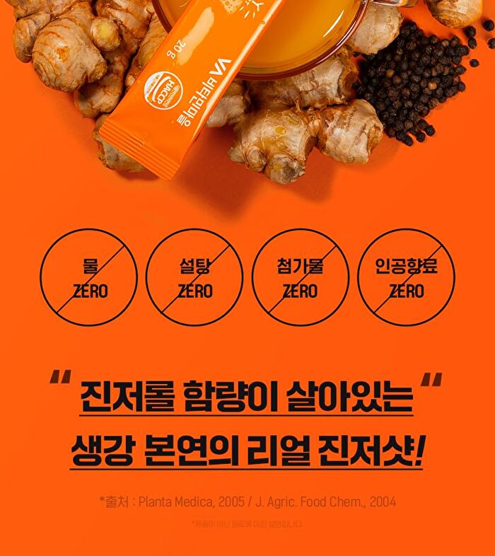 Ginger Shot Golden Recipe - 20g x 14 sticks