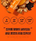 Ginger Shot Golden Recipe - 20g x 14 sticks