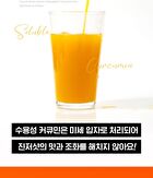 Ginger Shot Golden Recipe - 20g x 14 sticks