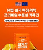 Ginger Shot Golden Recipe - 20g x 14 sticks