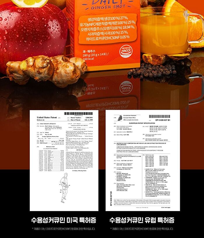 Ginger Shot Golden Recipe - 20g x 14 sticks