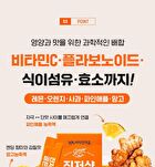 Ginger Shot Golden Recipe - 20g x 14 sticks